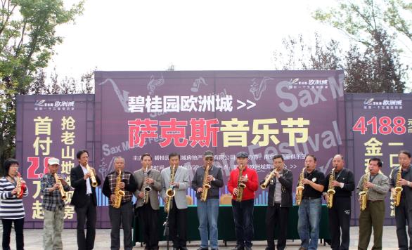 中国萨克斯文化的使者